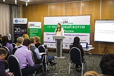 IV  Налоговый форум Юга России  «Группы компаний:  налоговая выгода или необходимость»